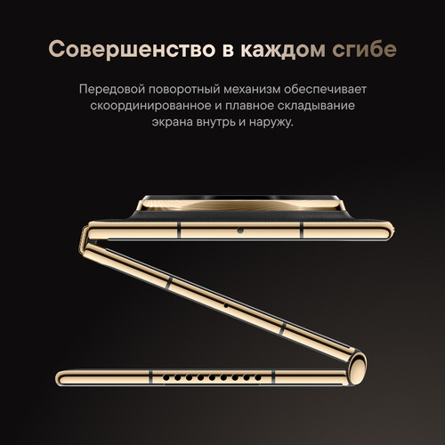 Купить 10.2" Смартфон HUAWEI Mate XT 1024 ГБ черный  5614934. Характеристики, отзывы и цены в Донецке