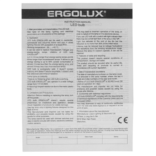 Купить Лампа светодиодная Ergolux LED-A60P-15W-E27-4K PRO  5467566. Характеристики, отзывы и цены в Донецке