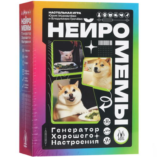Купить Игра настольная "Нейромемы Генератор хорошего настроения"  5447782. Характеристики, отзывы и цены в Донецке