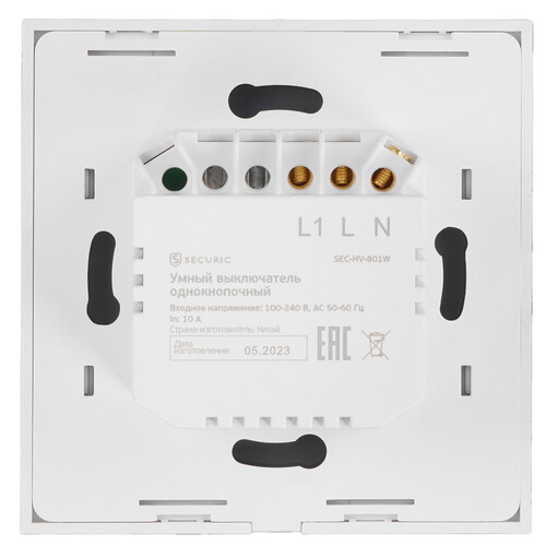 Купить Выключатель Securic SEC-HV-801W  9098348. Характеристики, отзывы и цены в Донецке