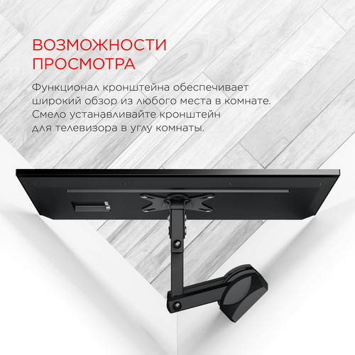 Купить Кронштейн для ТВ Holder LCDS-5039M черный  0135910. Характеристики, отзывы и цены в Донецке