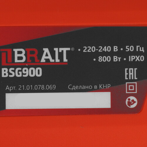 Купить Краскопульт BRAIT BSG-900  9230700. Характеристики, отзывы и цены в Донецке