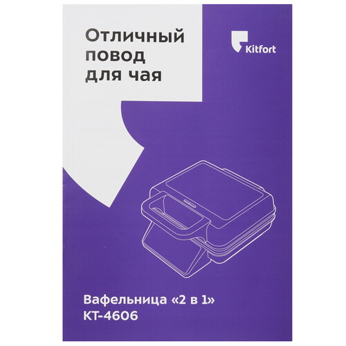Купить Вафельница Kitfort KT-4606 черный  9287546. Характеристики, отзывы и цены в Донецке
