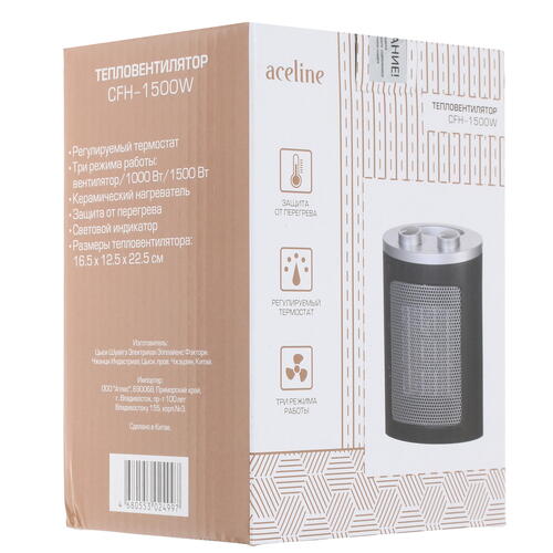 Купить Тепловентилятор Aceline CFH-1500W  1266343. Характеристики, отзывы и цены в Донецке