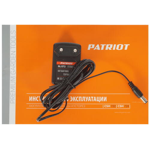 Купить Садовые ножницы Patriot CSH 724  4890542. Характеристики, отзывы и цены в Донецке