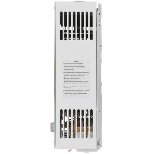 Купить Водонагреватель газовый Wertrus 10EG LEMON  5321829. Характеристики, отзывы и цены в Донецке