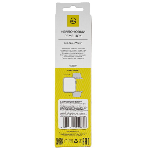 Купить Ремешок Red Line для Apple Watch 38/ 40/ 41mm синий/голубой, серый  5607962. Характеристики, отзывы и цены в Донецке