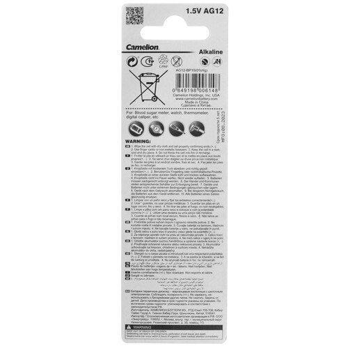 Купить Батарейка Camelion G12 LR43 (AG12/G12/LR1142/386A/186)  9117672. Характеристики, отзывы и цены в Донецке