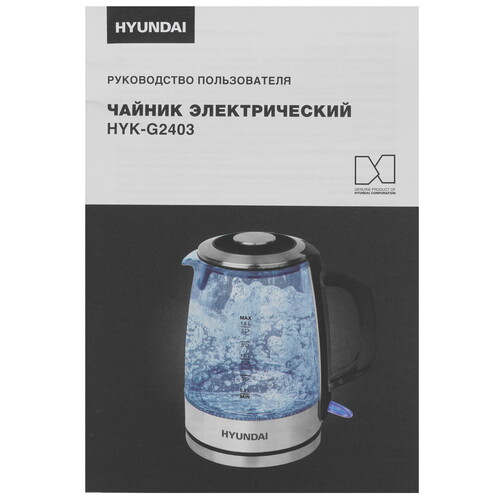 Купить Электрочайник Hyundai HYK-G2403 черный  9228376. Характеристики, отзывы и цены в Донецке