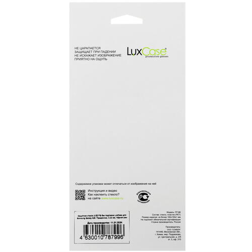 Купить Защитное стекло LuxCase для экрана Samsung Galaxy A25  5444257. Характеристики, отзывы и цены в Донецке