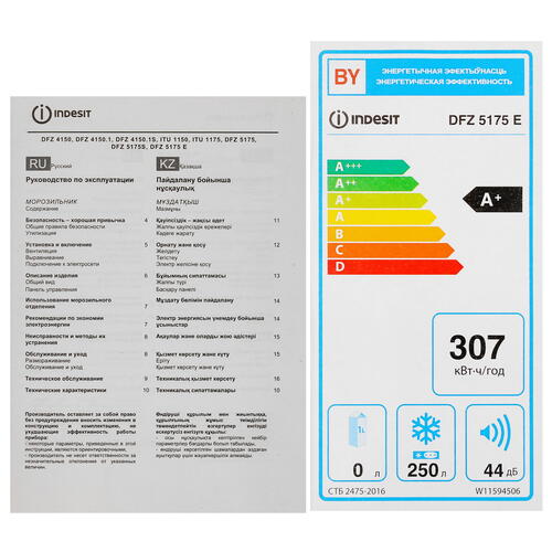 Купить Морозильный шкаф  Indesit DFZ 5175 E бежевый  9055110. Характеристики, отзывы и цены в Донецке