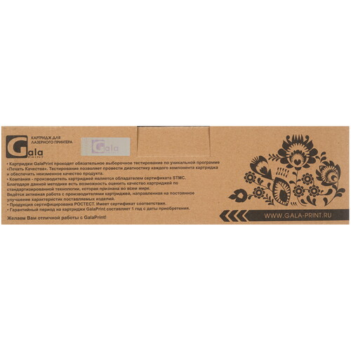 Купить Картридж лазерный GalaPrint CF283A черный  5619161. Характеристики, отзывы и цены в Донецке