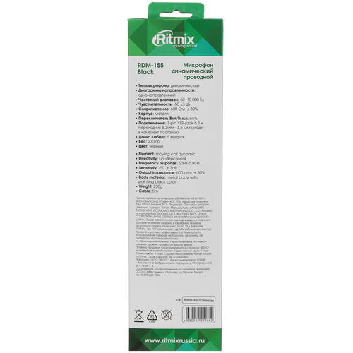 Купить Микрофон Ritmix RDM-155 черный  5457451. Характеристики, отзывы и цены в Донецке