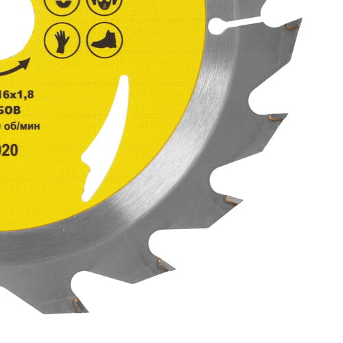 Купить Диск пильный ГРАНИТ 515020  9209999. Характеристики, отзывы и цены в Донецке