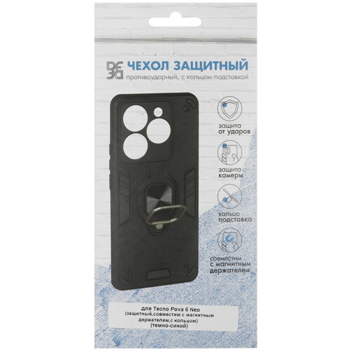 Купить Накладка  DF Armor Case для Tecno POVA 6 Neo синий/черный  5483757. Характеристики, отзывы и цены в Донецке