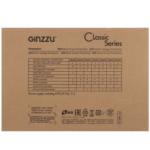 Купить Блок питания GiNZZU CB650  8136851. Характеристики, отзывы и цены в Донецке