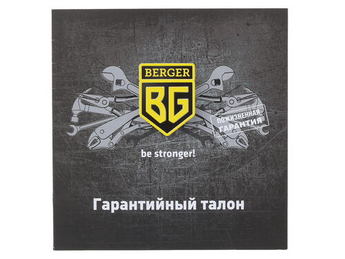 Купить Набор инструментов Berger BG128-1214  1137957. Характеристики, отзывы и цены в Донецке