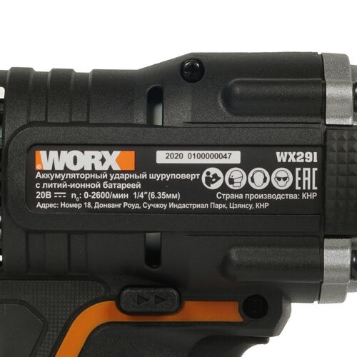 Купить Винтоверт Worx WX291  5325119. Характеристики, отзывы и цены в Донецке