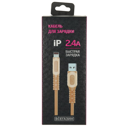 Купить Кабель круглый ВСЕГАЗИН Lightning 8-pin - USB 2.0 Type-A оранжевый 1 м  5482515. Характеристики, отзывы и цены в Донецке