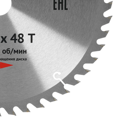 Купить Диск пильный Калибр 300x32x48z  1241029. Характеристики, отзывы и цены в Донецке