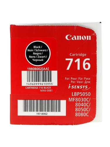 Купить Картридж лазерный Canon 716BK черный, с чипом  0125181. Характеристики, отзывы и цены в Донецке