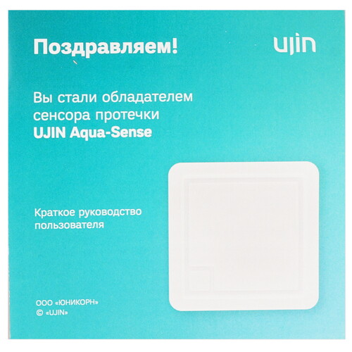 Купить Датчик протечки UJIN Aqua-sense UAS-W  5475413. Характеристики, отзывы и цены в Донецке