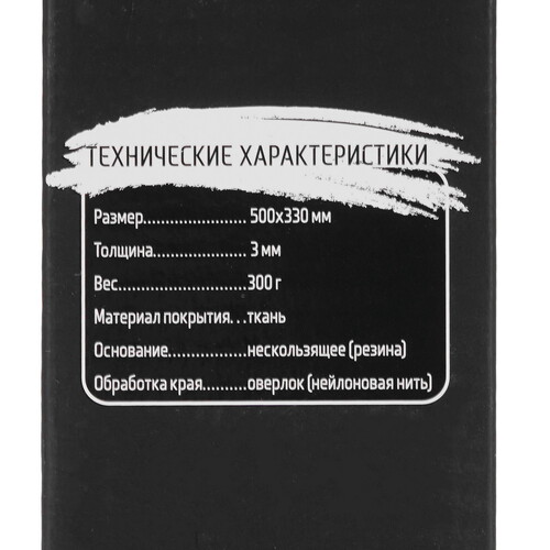 Купить Коврик JETACCESS PANTEON GP-177SM STALKER ZONE II  разноцветный  5309565. Характеристики, отзывы и цены в Донецке