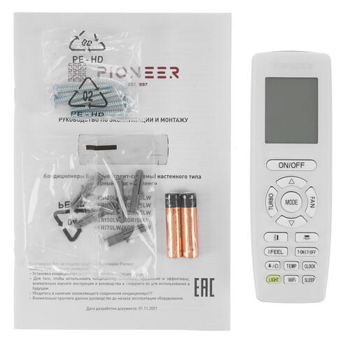 Купить Кондиционер настенный сплит-система Pioneer KFRI20LW/KORI20LW Nord-30 белый  9969178. Характеристики, отзывы и цены в Донецке