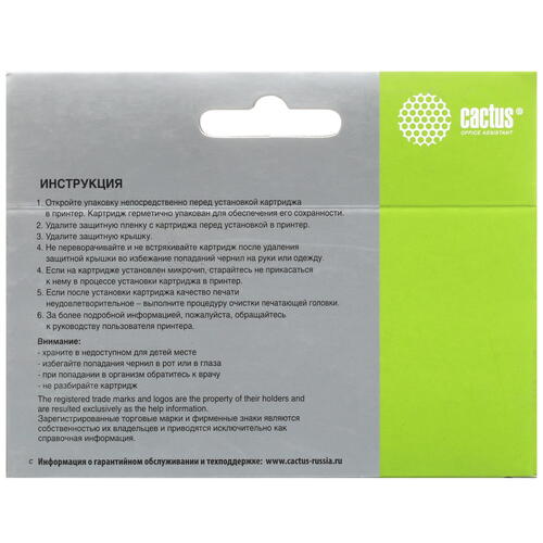 Купить Картридж Cactus CS-PGI470XLBK черный  7975922. Характеристики, отзывы и цены в Донецке