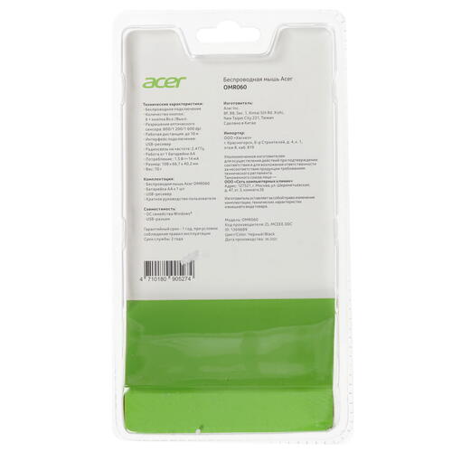 Купить Мышь беспроводная Acer OMR060  4707650. Характеристики, отзывы и цены в Донецке