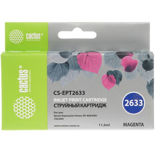 Купить Картридж Cactus CS-EPT2633 пурпурный  7930613. Характеристики, отзывы и цены в Донецке