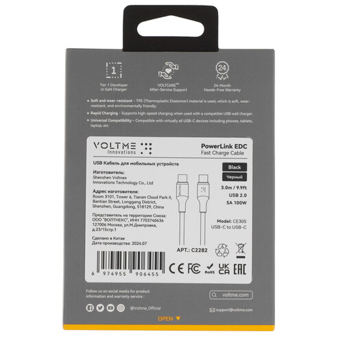 Купить Кабель круглый VOLTME USB Type-C - USB Type-C черный 3 м  9210893. Характеристики, отзывы и цены в Донецке