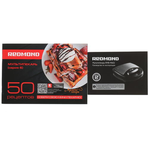 Купить Универсальный пекарь Redmond RMB-M602 черный  1375739. Характеристики, отзывы и цены в Донецке
