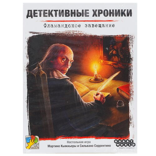 Купить Игра настольная "Детективные хроники: Фламандское завещание"  5080811. Характеристики, отзывы и цены в Донецке