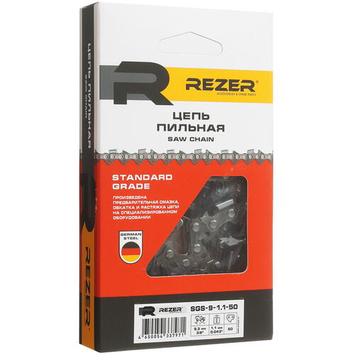 Купить Пильная цепь Rezer SGS-9-1.1-50  1075763. Характеристики, отзывы и цены в Донецке