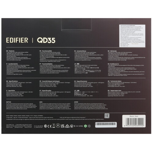 Купить Аудиосистема EDIFIER QD35 черный  9173210. Характеристики, отзывы и цены в Донецке