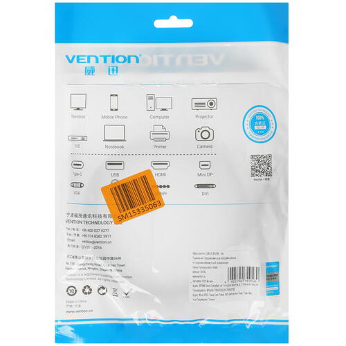Купить Кабель Vention USB 3.2 Gen 1 Type-A - USB 3.2 Gen1 Type-B  5322755. Характеристики, отзывы и цены в Донецке