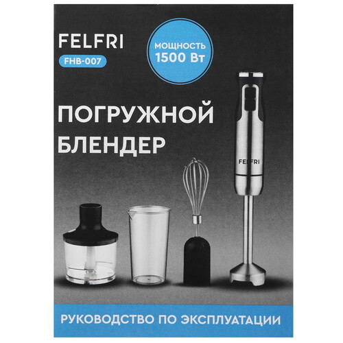 Купить Блендер погружной FELFRI FHB-007 черный  9178521. Характеристики, отзывы и цены в Донецке