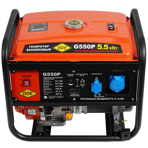 Купить Электрогенератор   бензиновый DDE G550P  5308809. Характеристики, отзывы и цены в Донецке