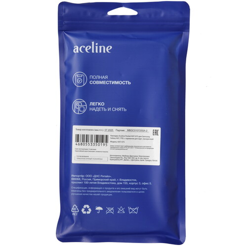 Купить Накладка  Aceline Pocket для Samsung Galaxy A07 прозрачный  9279974. Характеристики, отзывы и цены в Донецке