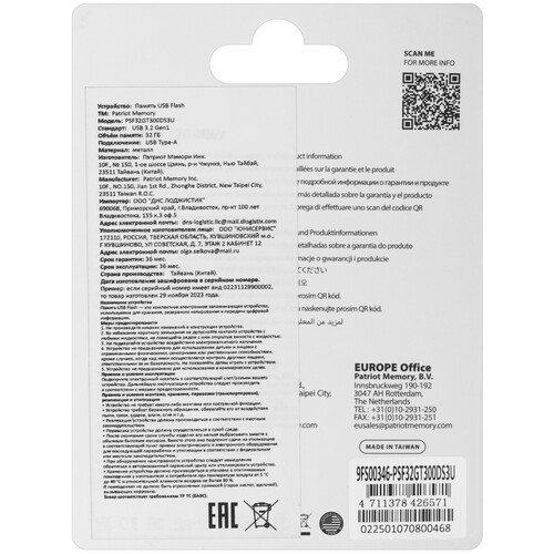 Купить Память USB Flash 32 ГБ Patriot Tab 300 [PSF32GT300DS3U]  5607009. Характеристики, отзывы и цены в Донецке