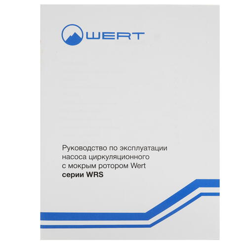 Купить Циркуляционный насос WertRus WRS 25/40-130  9001384. Характеристики, отзывы и цены в Донецке