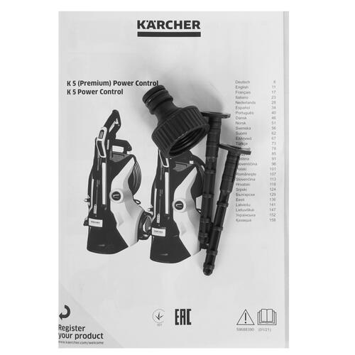 Купить Мойка высокого давления Karcher K 5 Power Control  5321703. Характеристики, отзывы и цены в Донецке