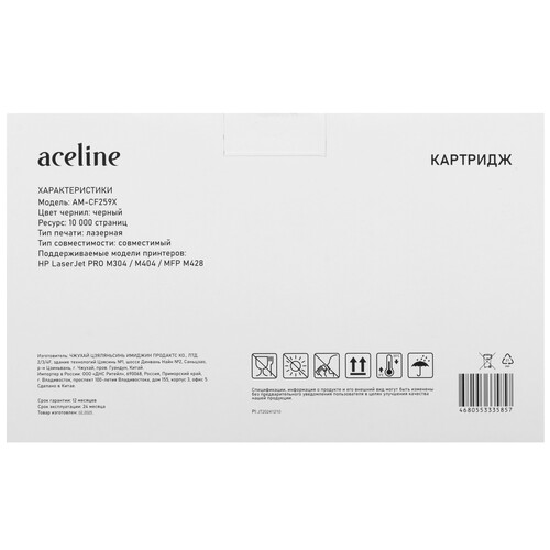 Купить Картридж лазерный Aceline AM-CF259X черный, с чипом  9212710. Характеристики, отзывы и цены в Донецке