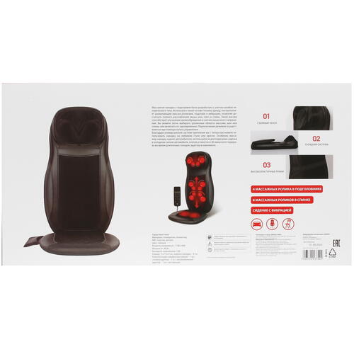 Купить Массажная накидка Bradex KZ 0571 черный  8194166. Характеристики, отзывы и цены в Донецке