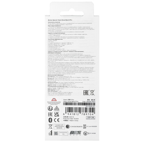 Купить Фитнес-браслет Xiaomi Smart Band 9 Pro  5497387. Характеристики, отзывы и цены в Донецке