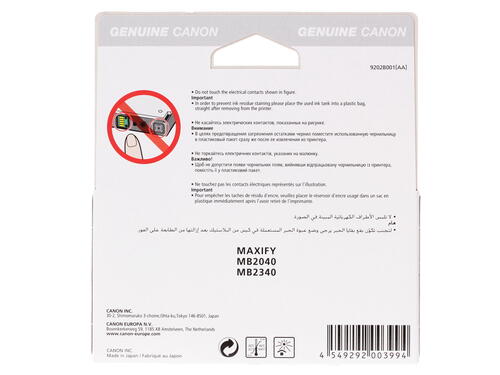 Купить Картридж Canon PGI-1400XL C голубой  1012044. Характеристики, отзывы и цены в Донецке