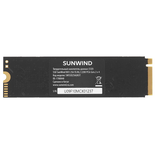 Купить 256 ГБ M.2 NVMe накопитель SunWind SWSSD256GN3T  9102896. Характеристики, отзывы и цены в Донецке