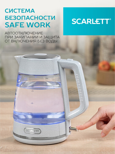 Купить Электрочайник Scarlett SC-EK27G104 белый  9240131. Характеристики, отзывы и цены в Донецке