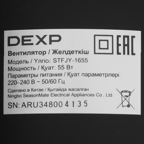Купить Вентилятор DEXP STFJ-1655  черный  9048421. Характеристики, отзывы и цены в Донецке